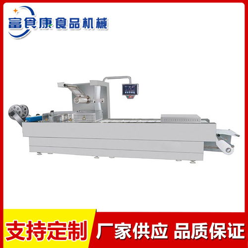 富食康食品機(jī)械 全自動(dòng)連續(xù)包裝機(jī)與測控設(shè)備的卓越選擇