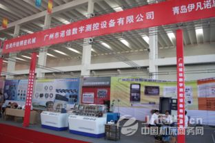 諾信數(shù)字測控設(shè)備閃耀第八屆中國（滕州）國際機(jī)械產(chǎn)品展，引領(lǐng)測控技術(shù)新浪潮