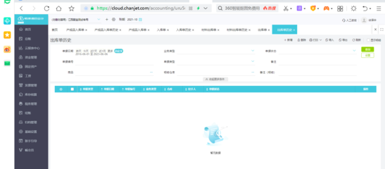 財務軟件經銷商排名前十及其數據處理服務解析