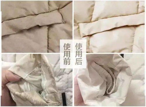 告別干洗煩惱 免水洗清潔劑，一噴一擦輕松煥新羽絨服