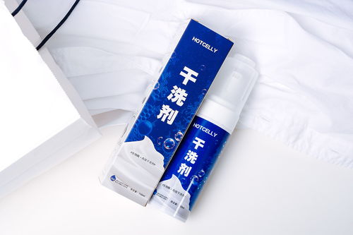 掌握清潔妙術 如何正確使用HOTCelly羽絨服干洗劑，輕松呵護你的冬日溫暖